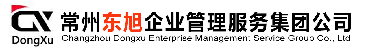 光阳集团-成功案例-常州劳务派遣公司,常州劳务外包公司-常州东旭企业管理服务集团公司